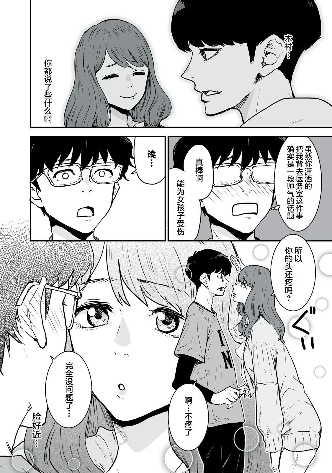 第15话