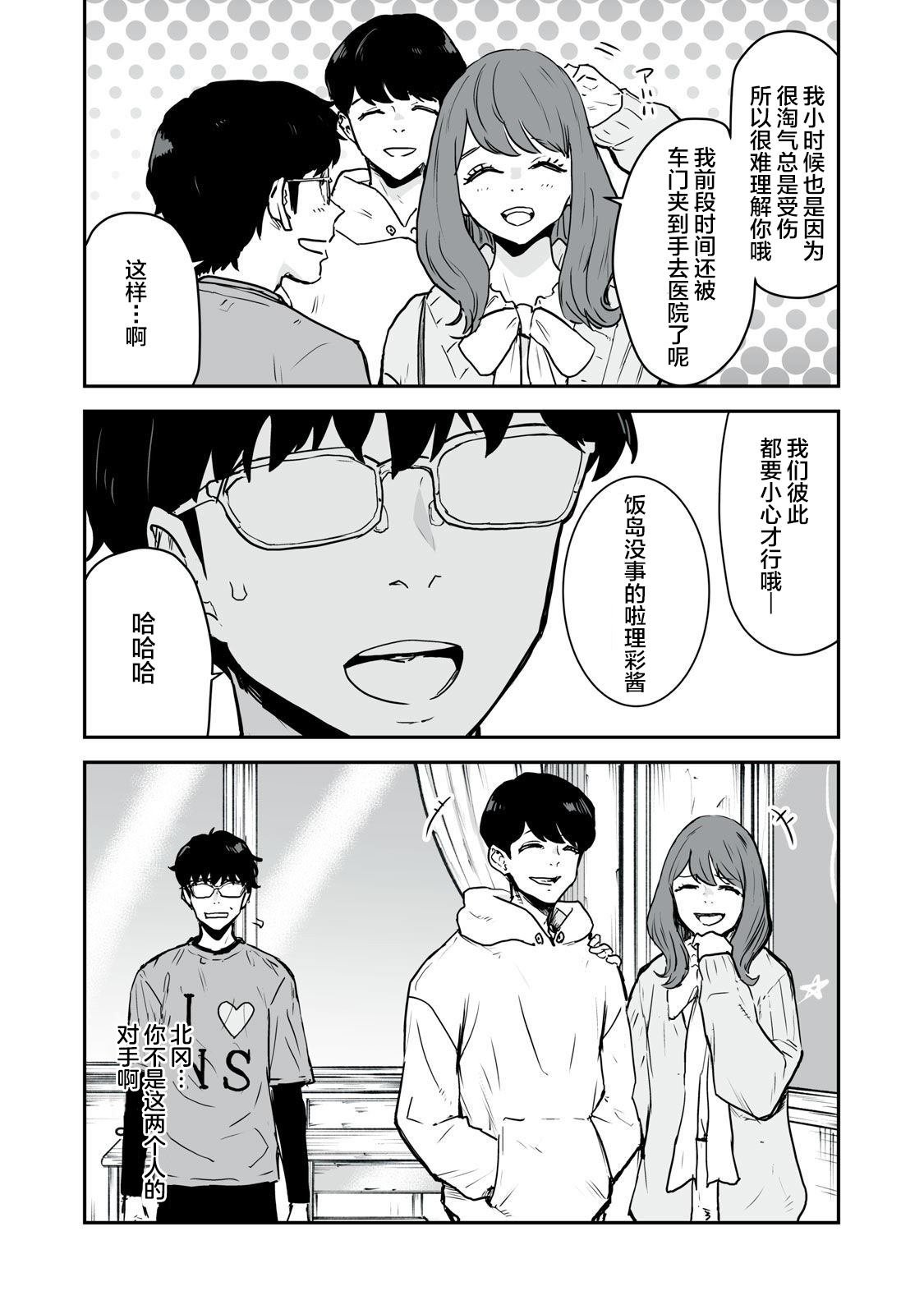 第15话