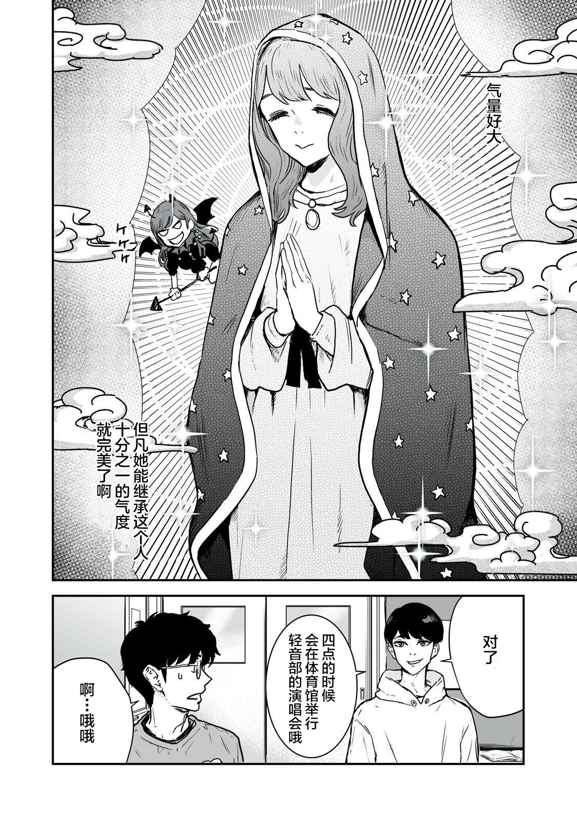 第15话