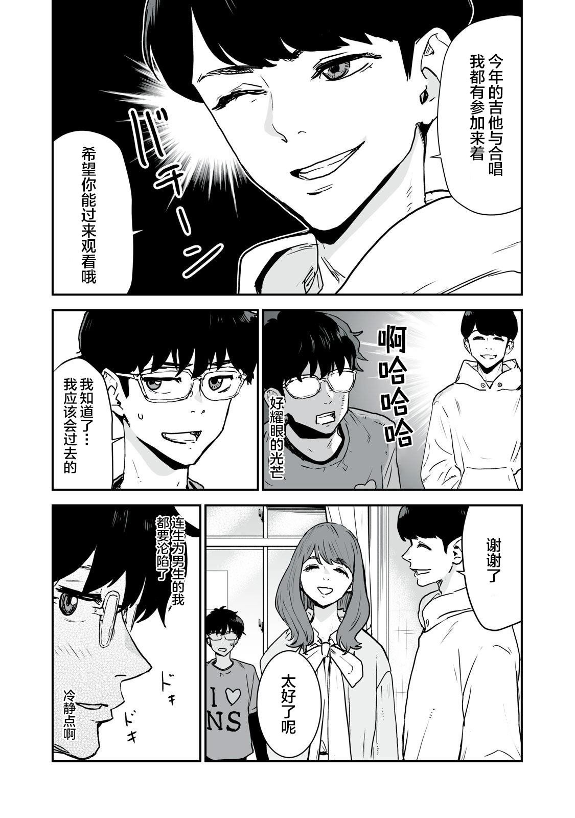 第15话