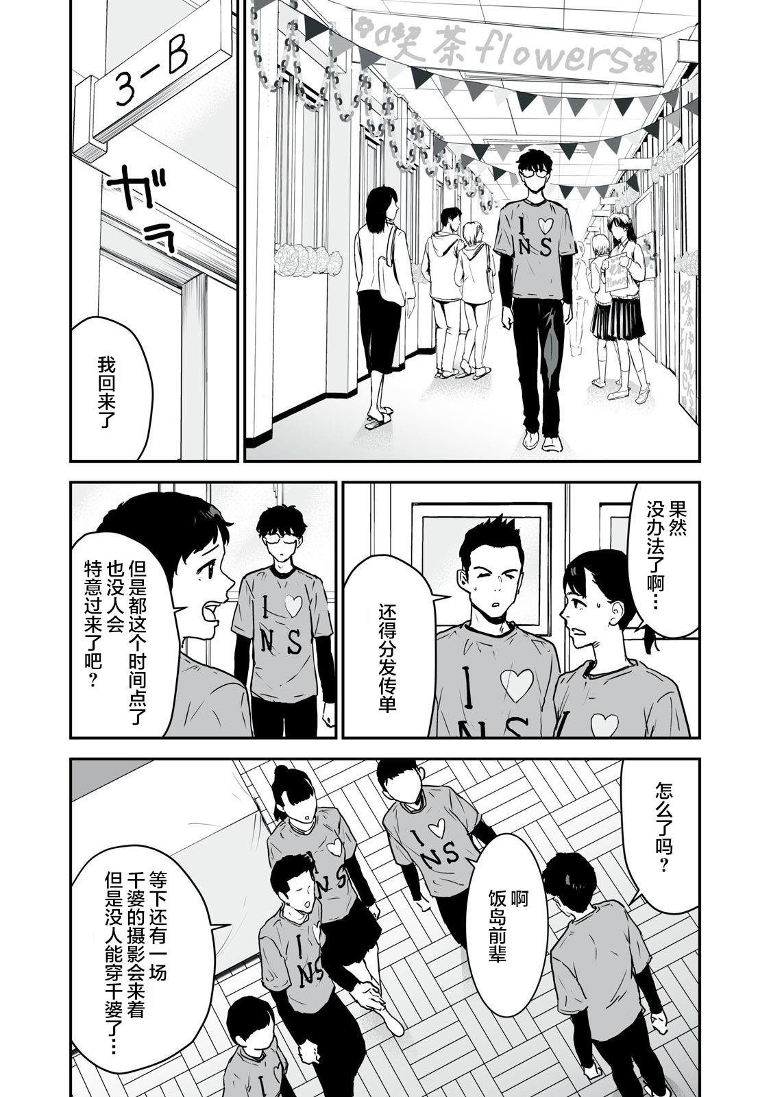 第15话