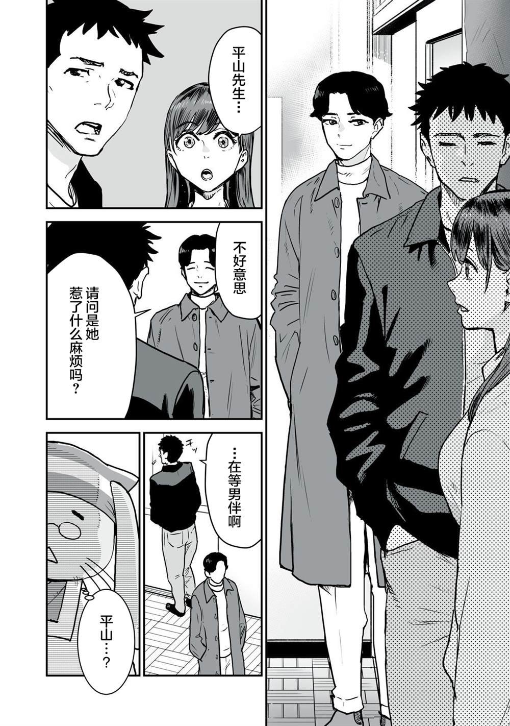 第16话