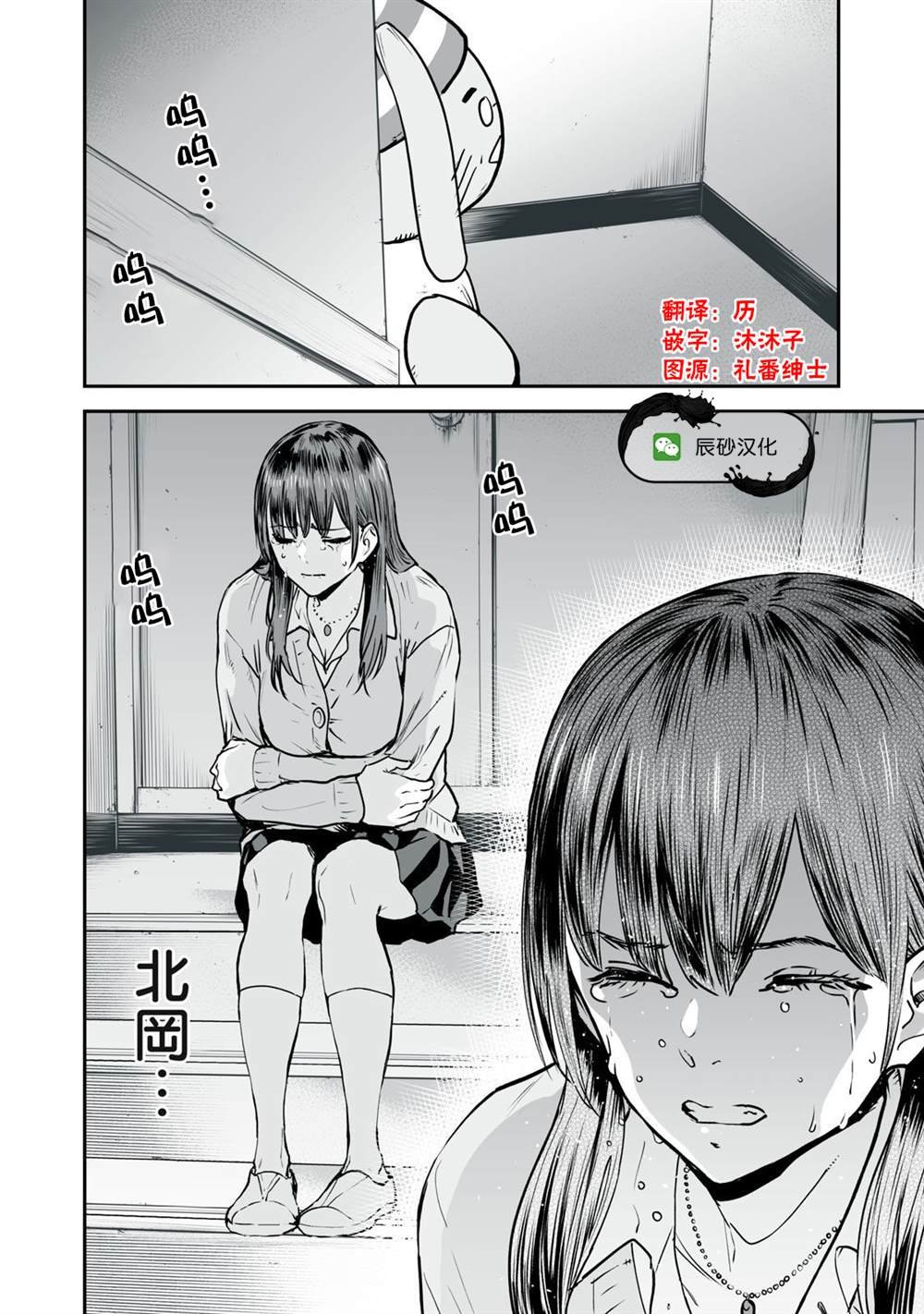 第16话