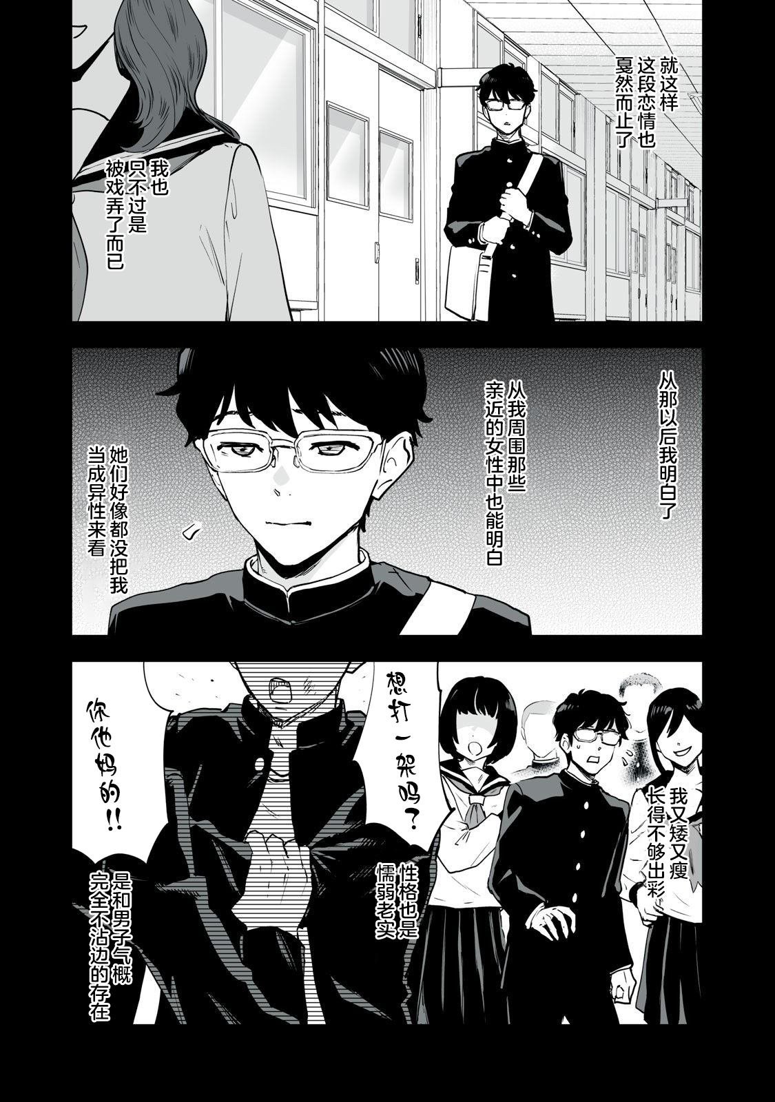第18话