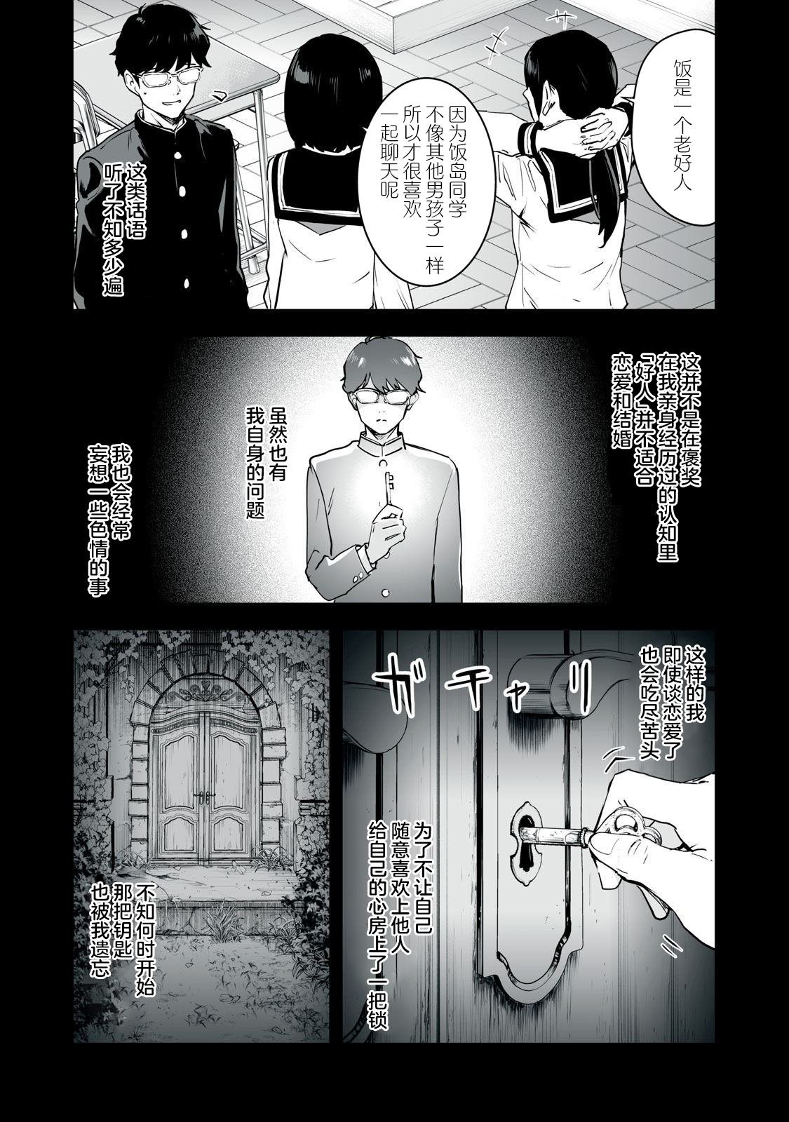 第18话