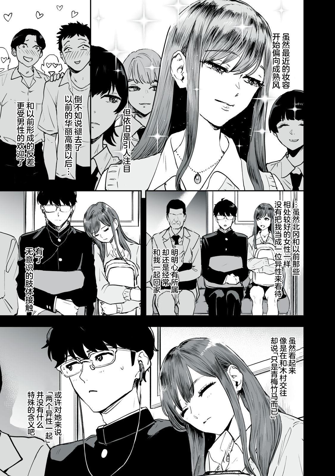 第18话