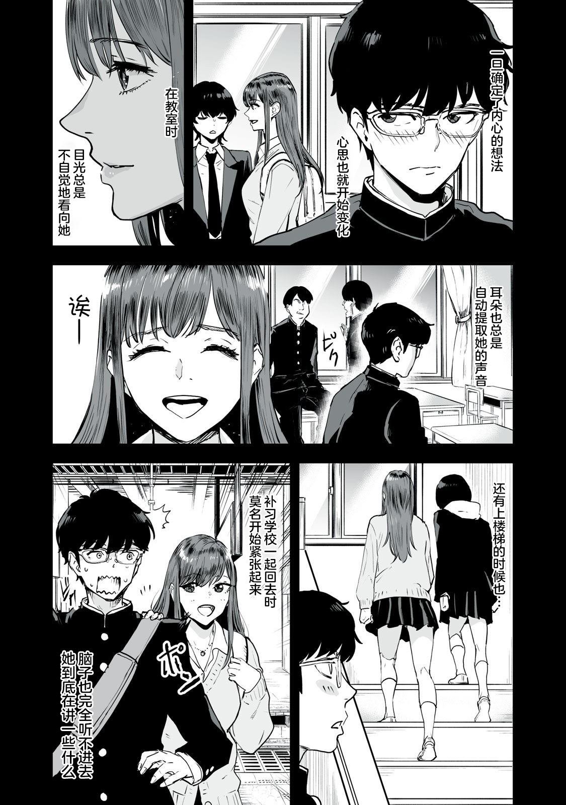 第18话