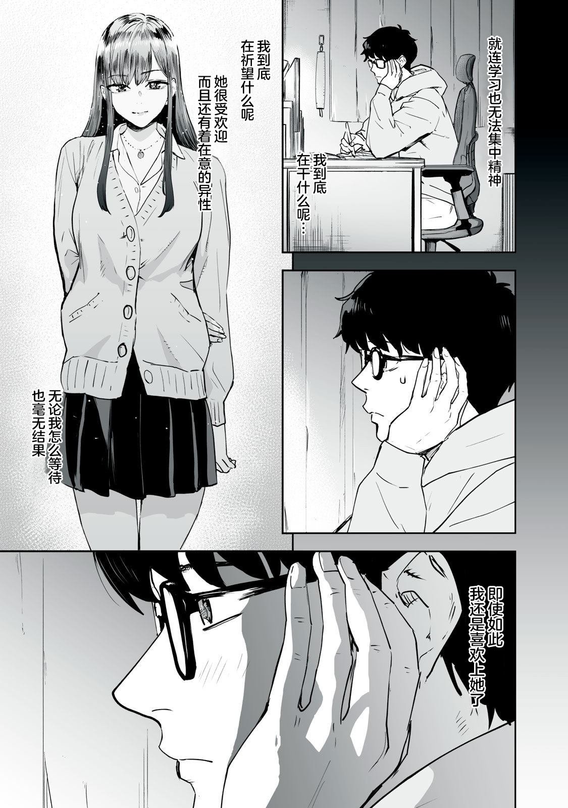 第18话