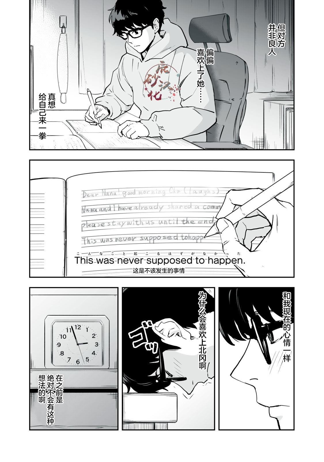 第18话