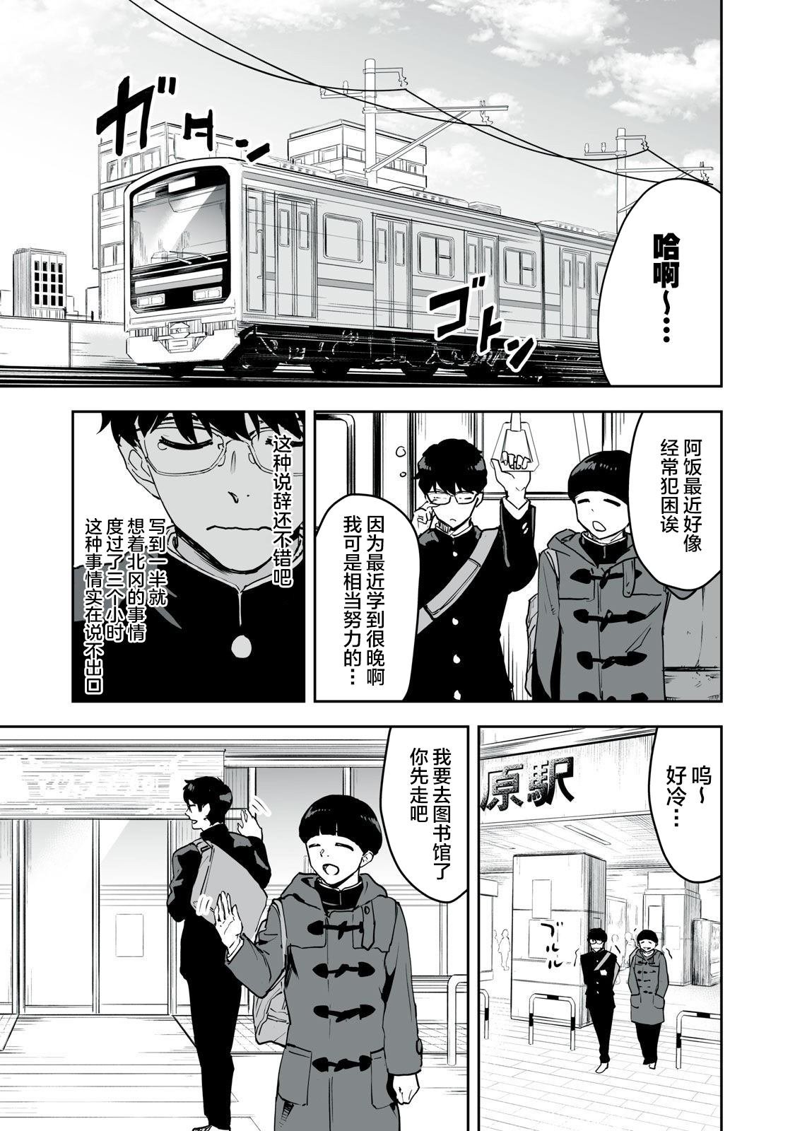 第18话