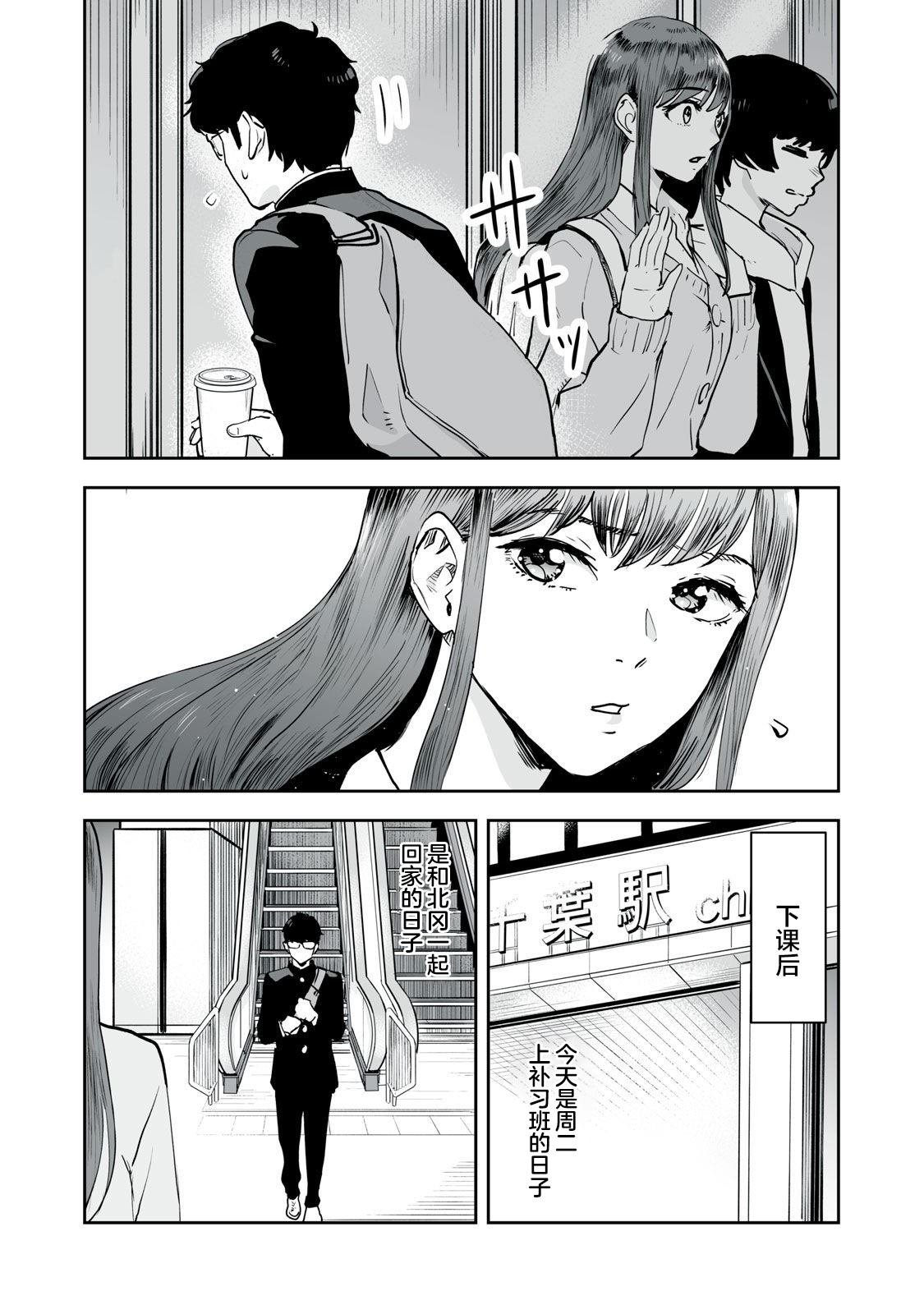 第18话