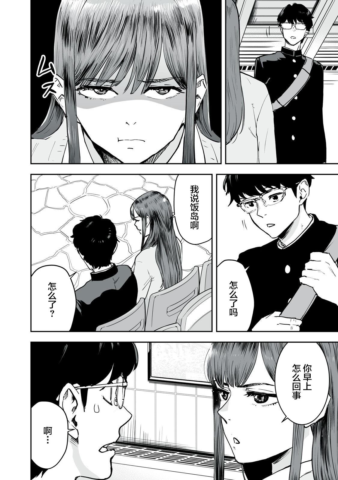 第18话