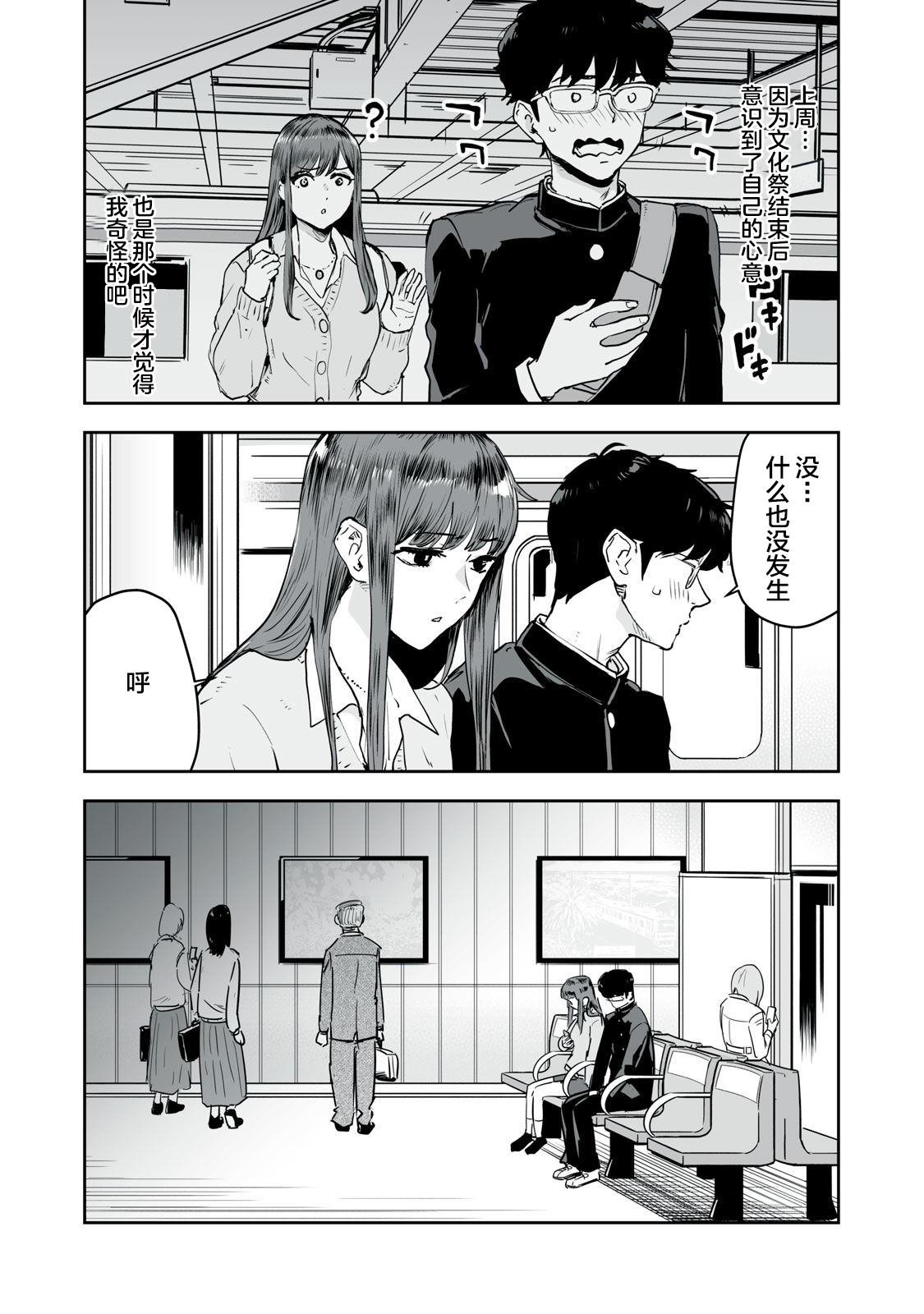第18话