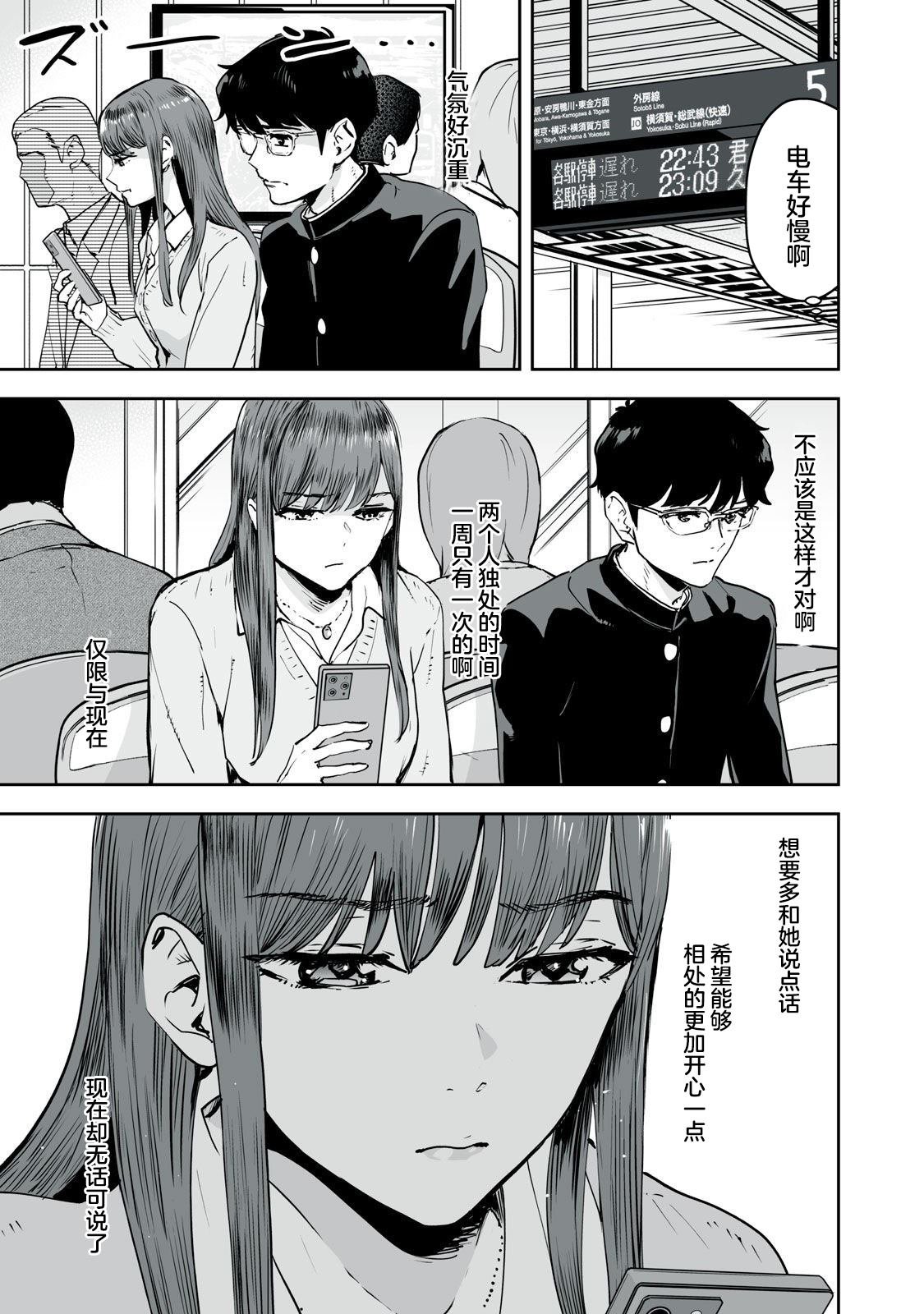 第18话