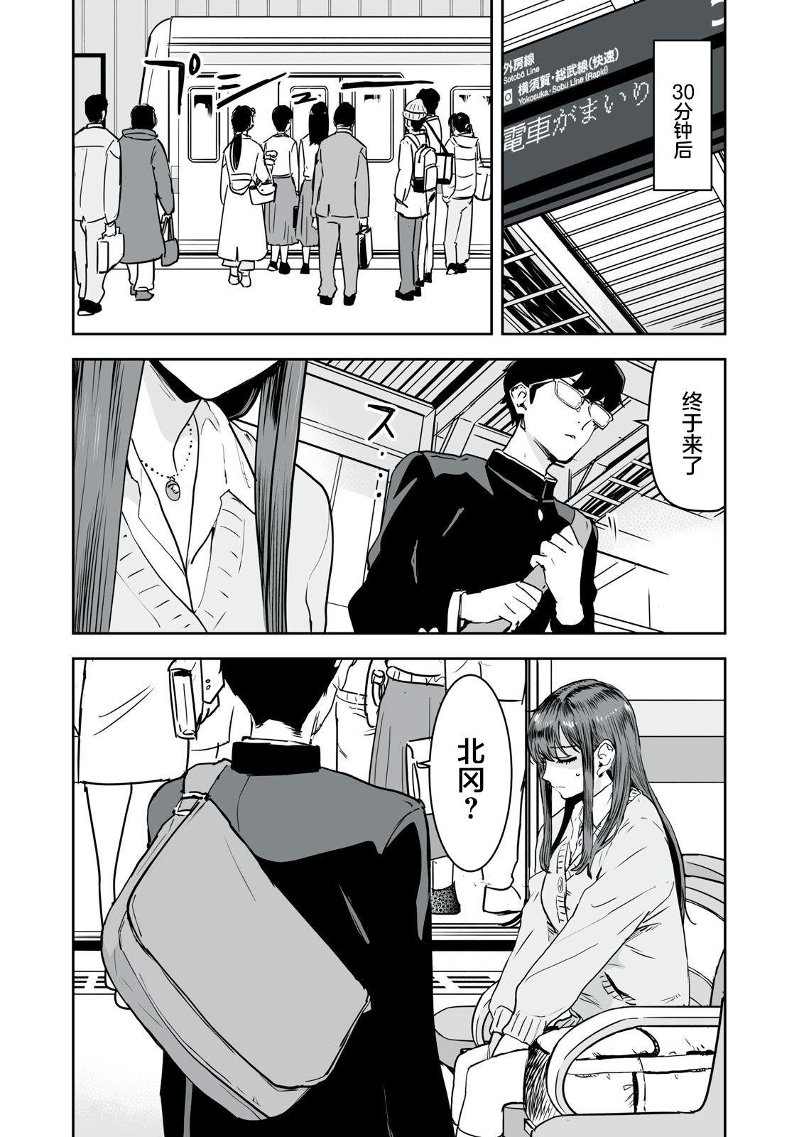 第18话