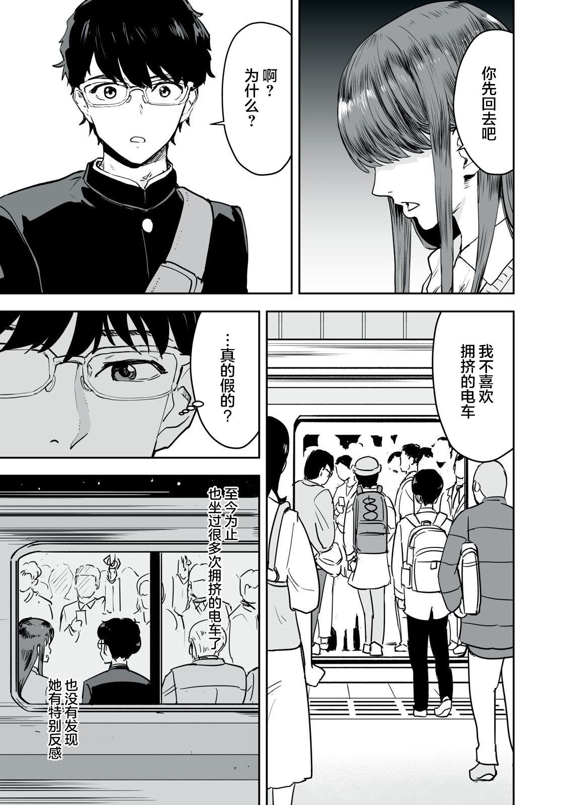 第18话