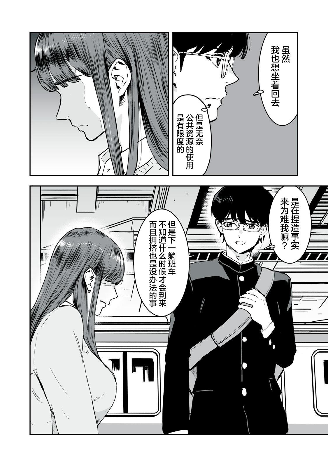 第18话