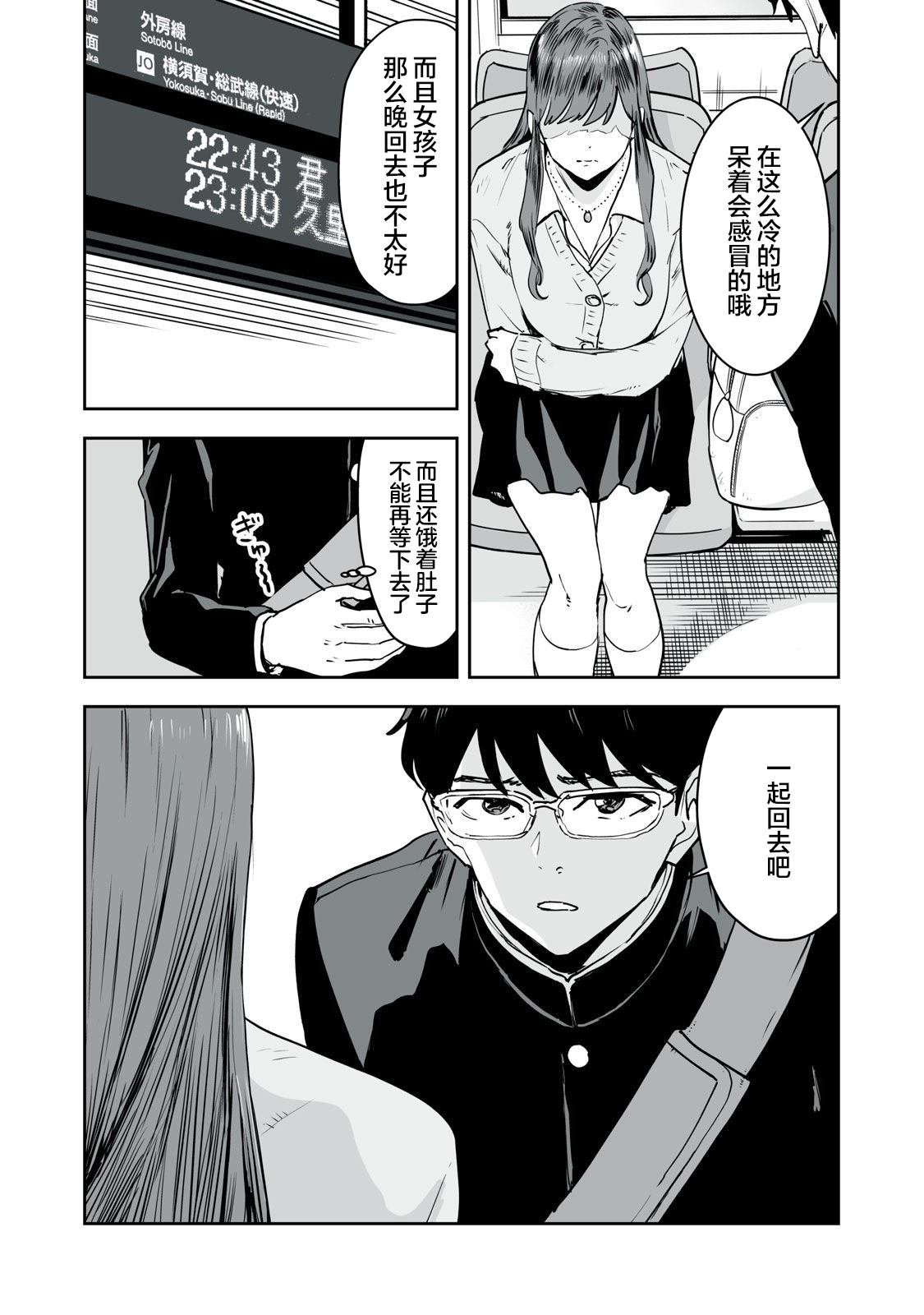 第18话