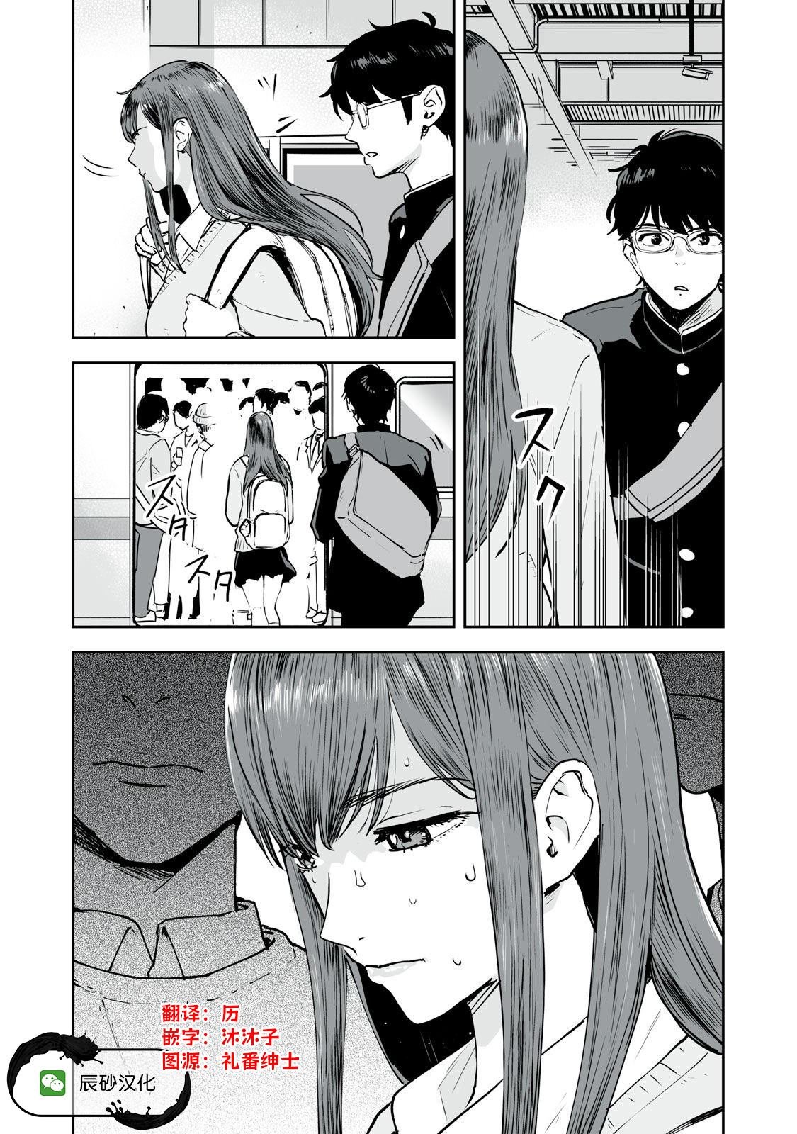 第18话