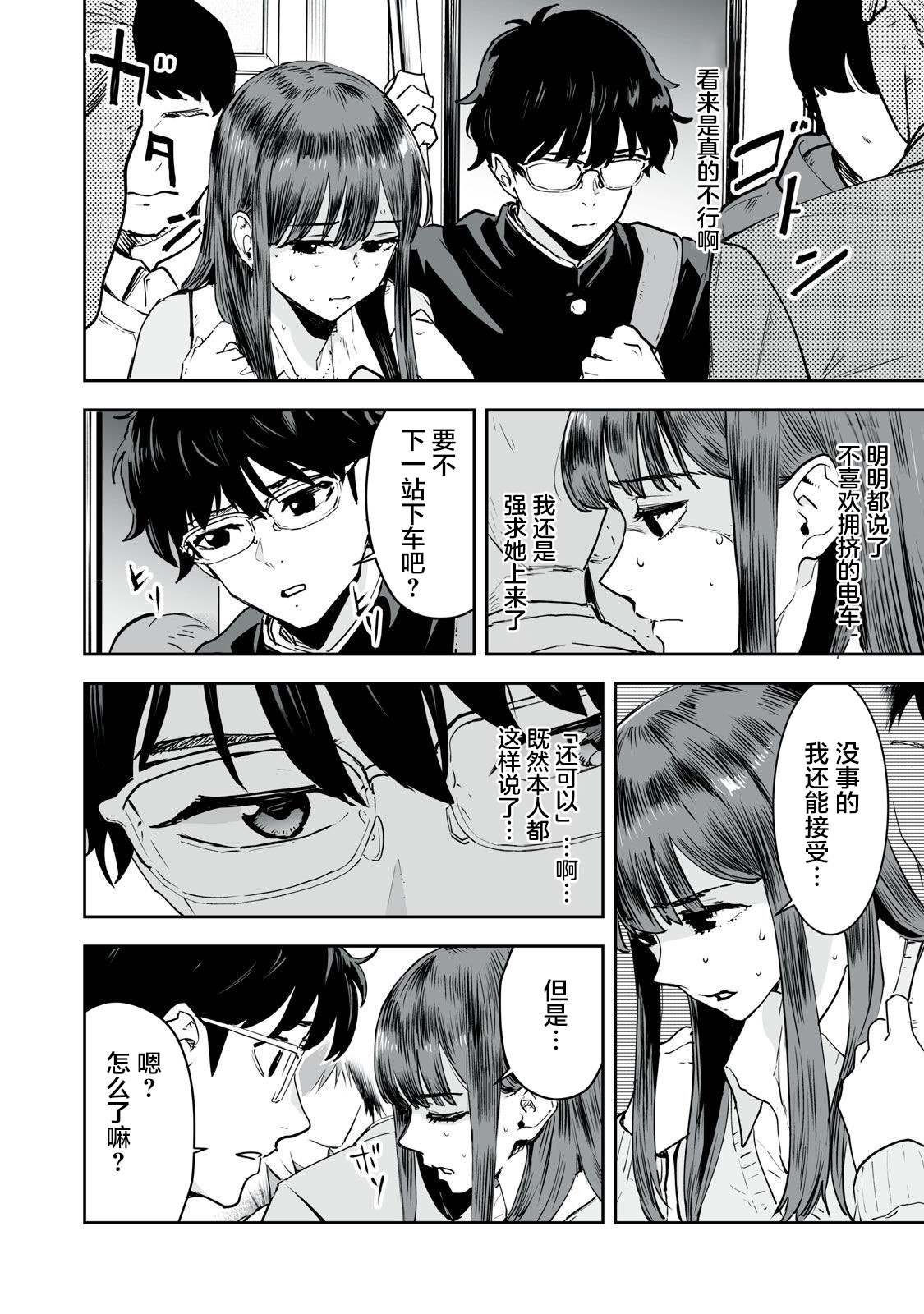 第19话