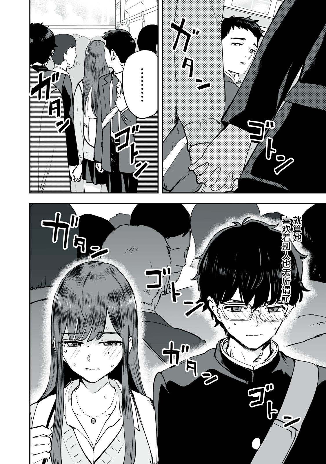 第19话