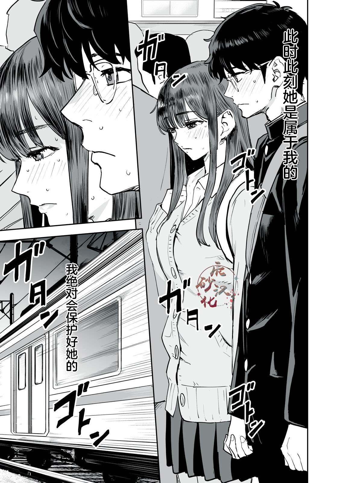 第19话