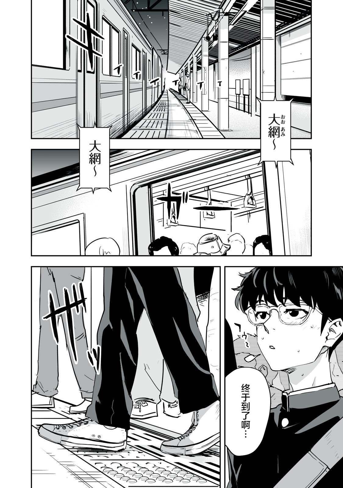 第19话