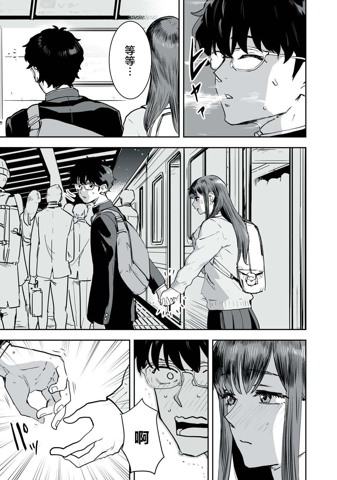 第19话