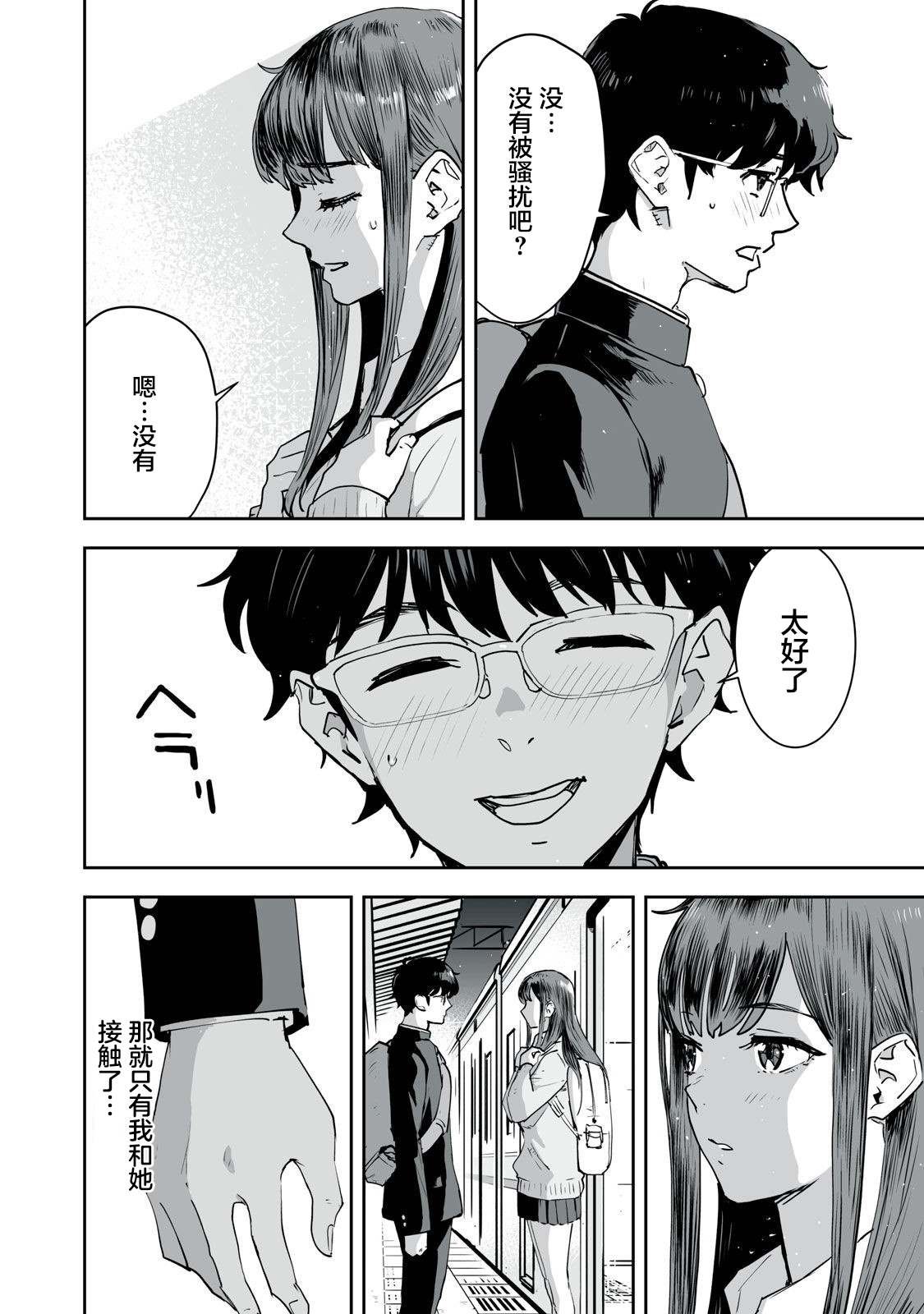 第19话
