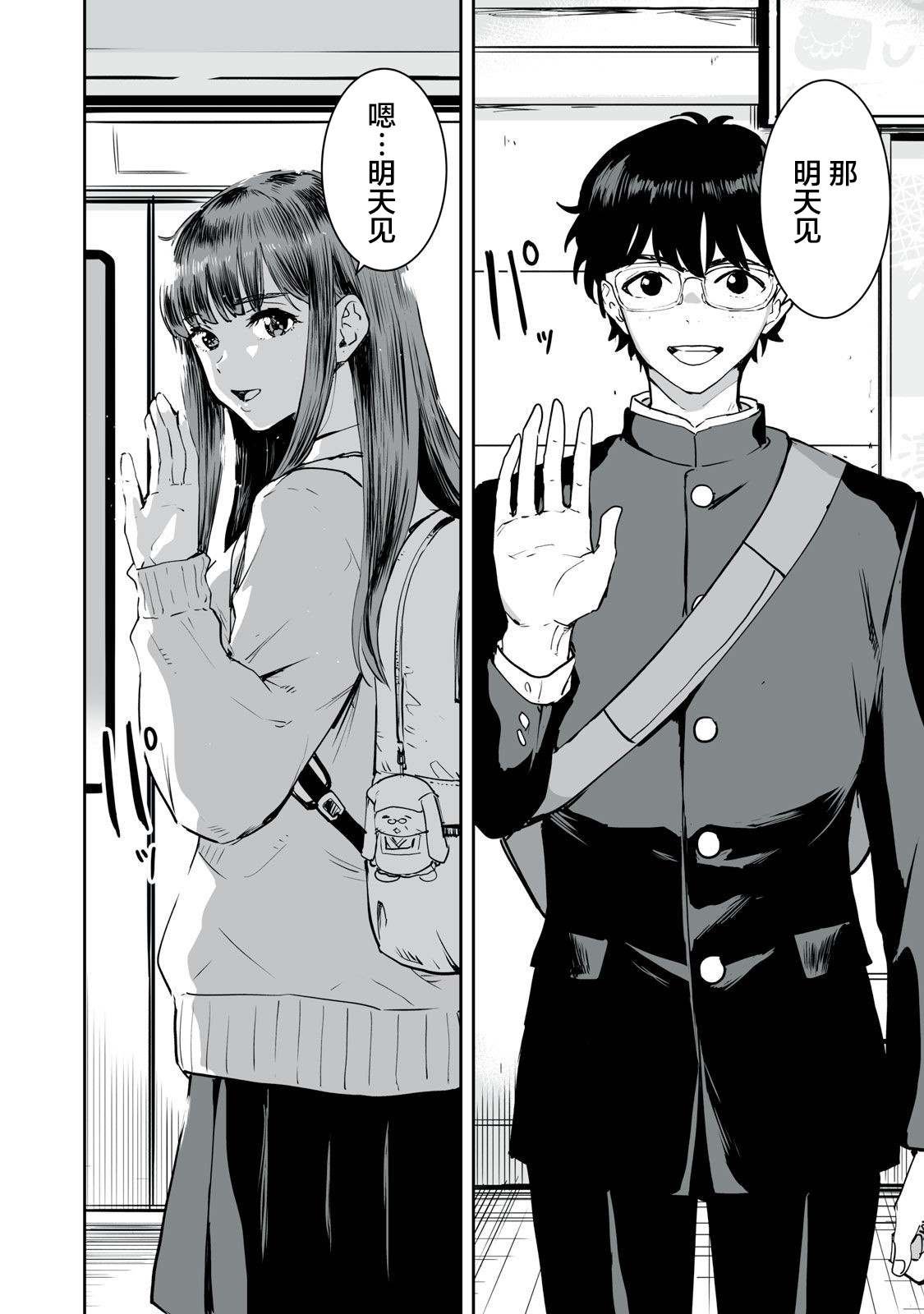 第19话