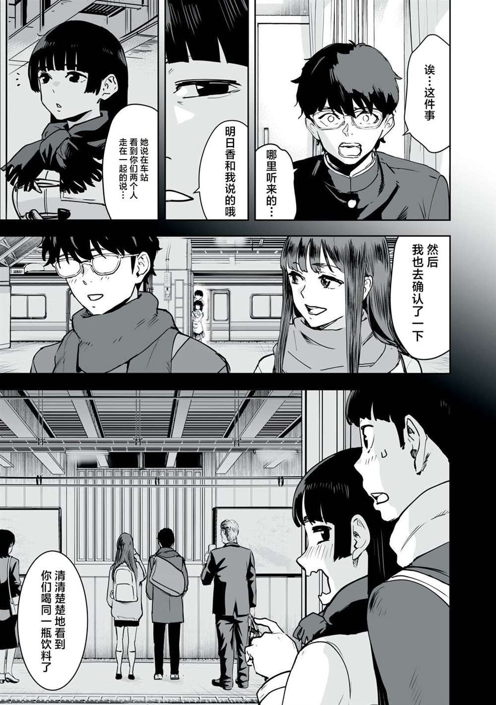第20话
