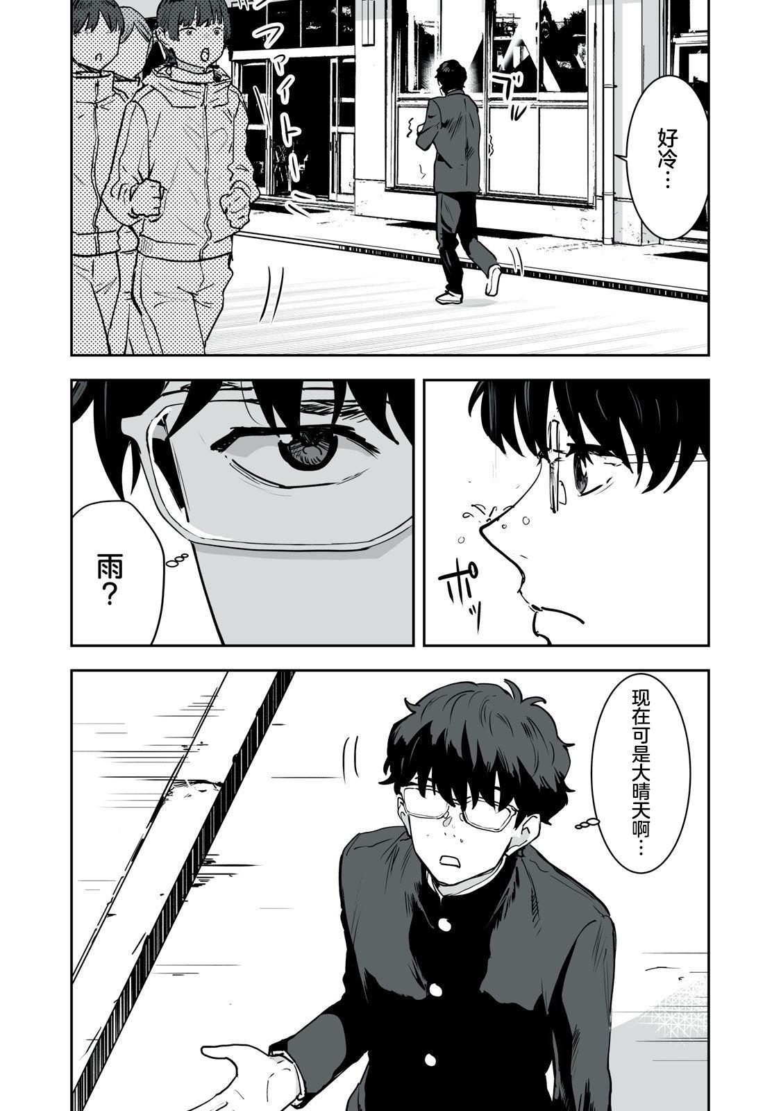 第22话