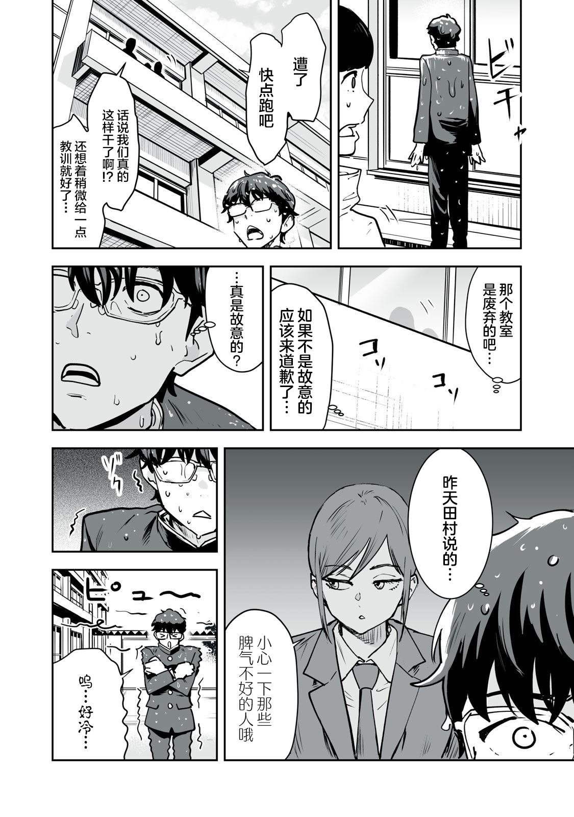 第22话