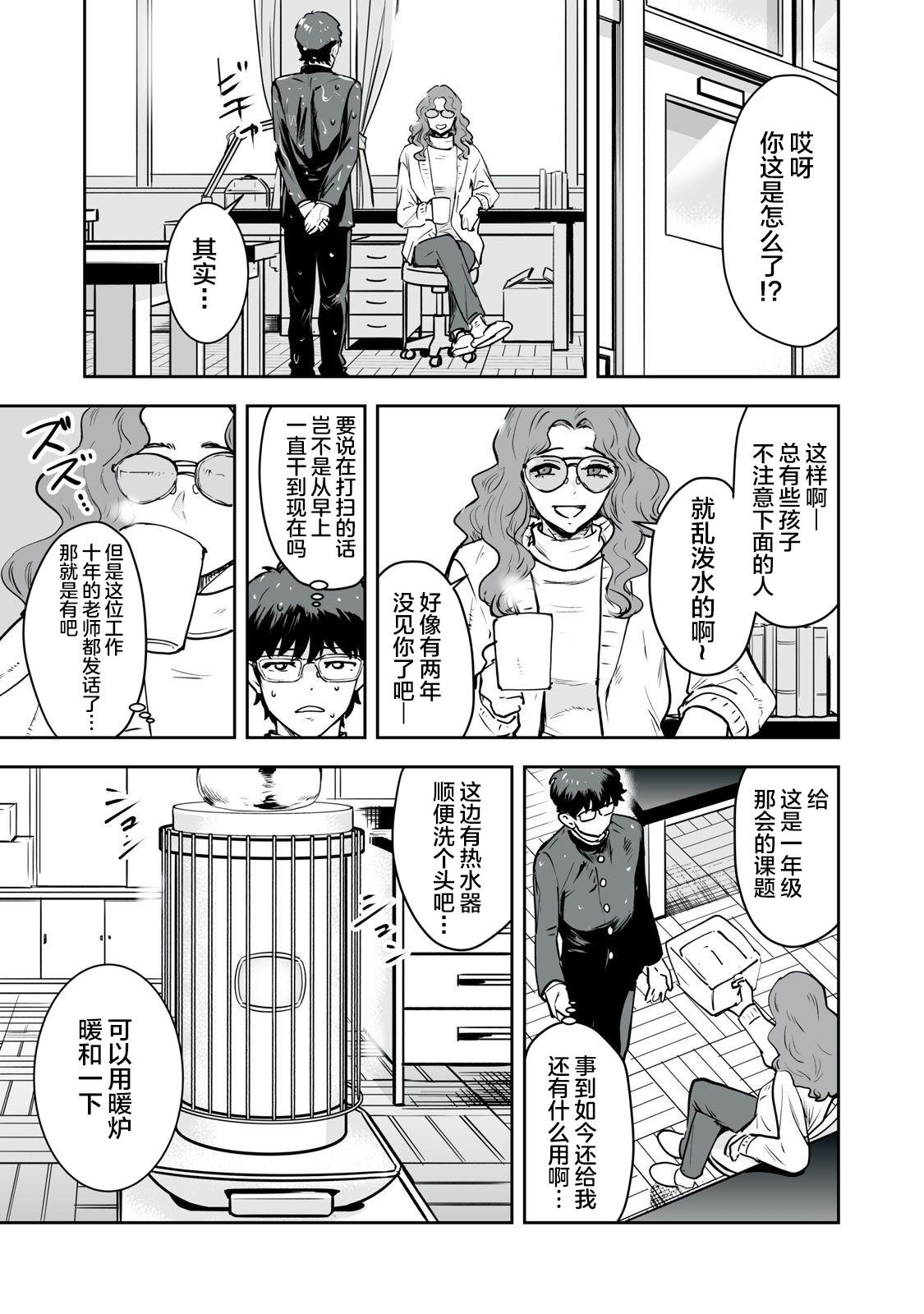第22话