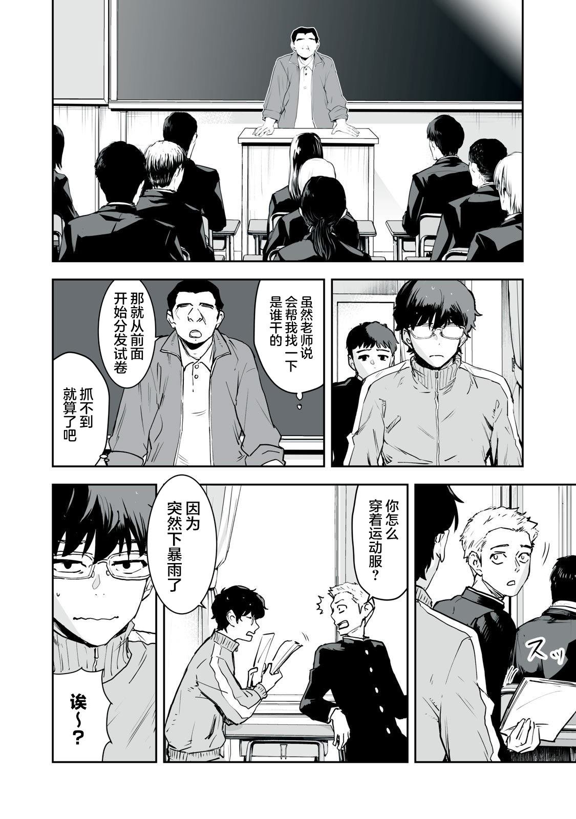 第22话