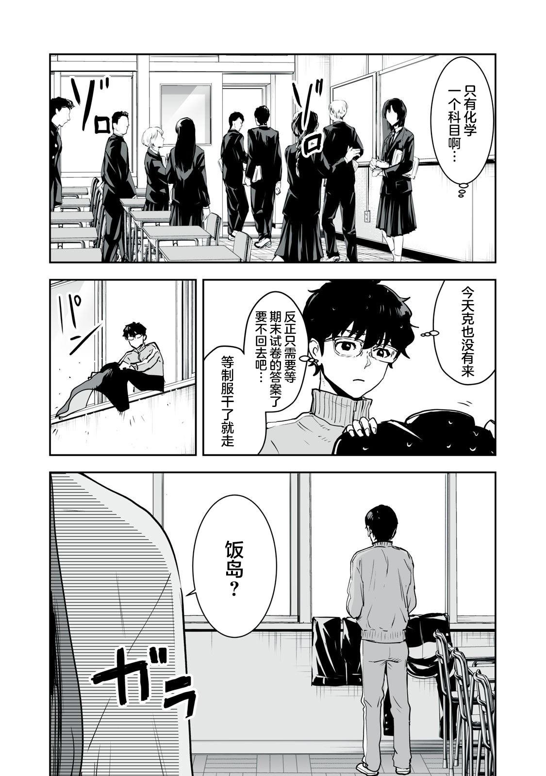 第22话