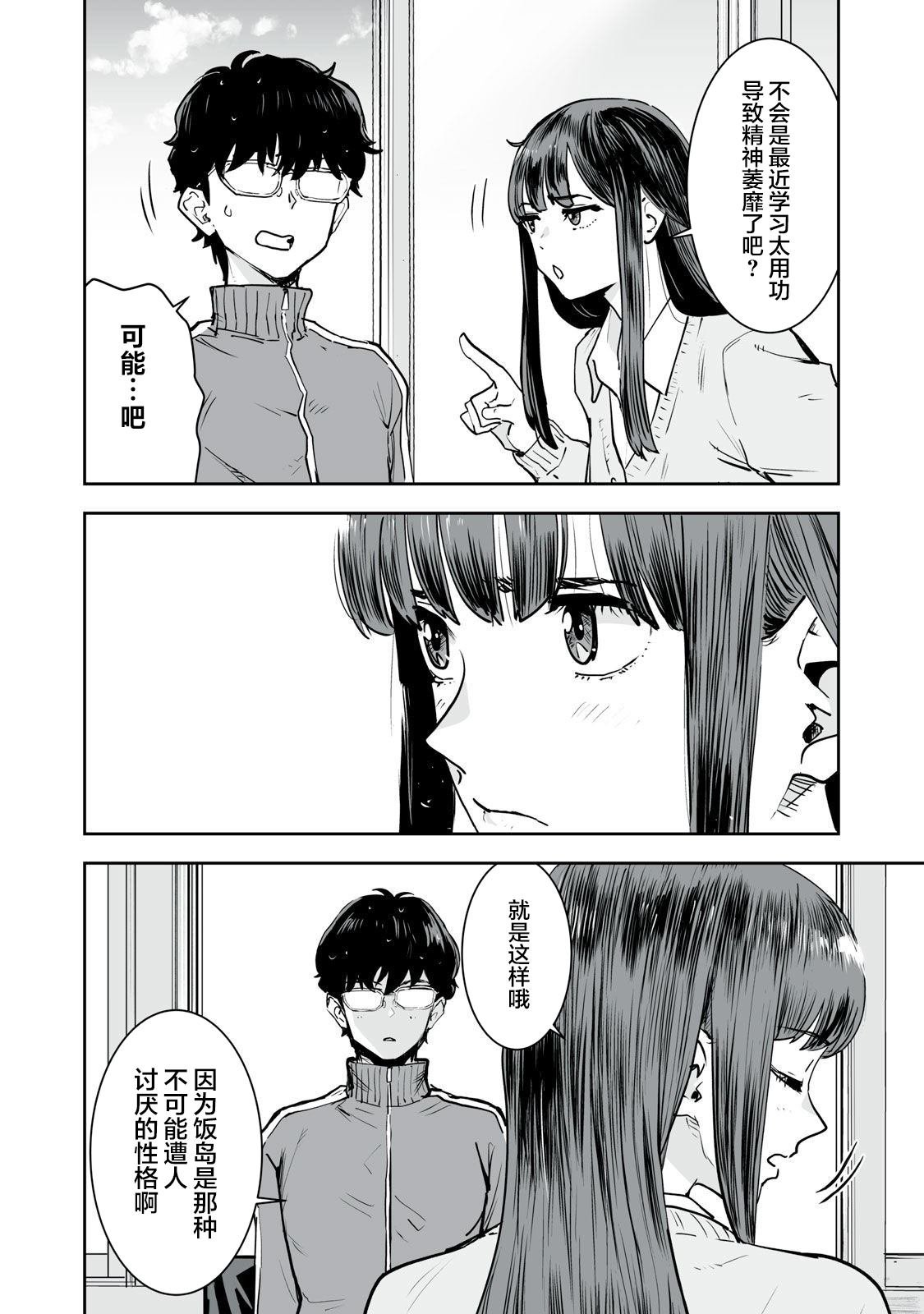 第22话