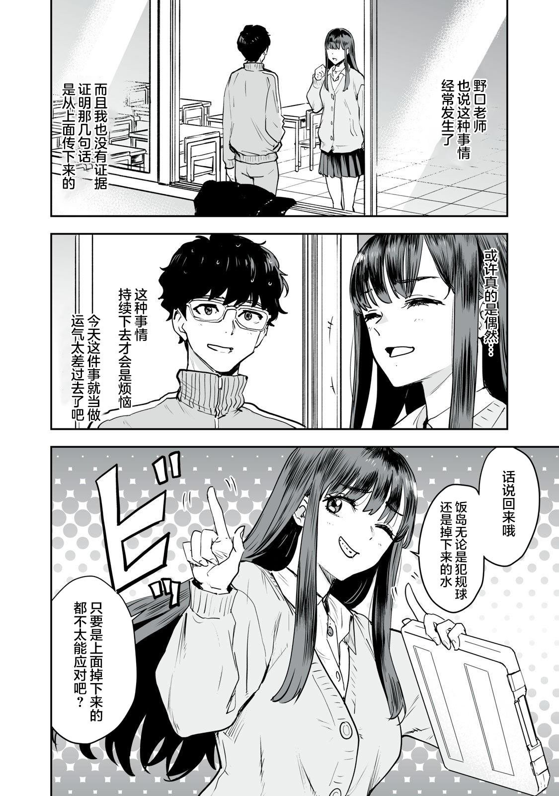 第22话