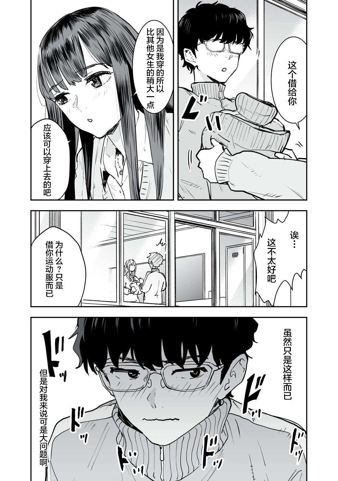 第22话