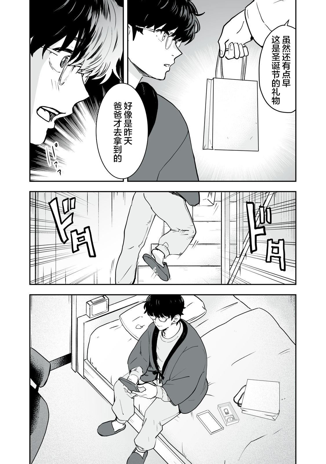 第22话