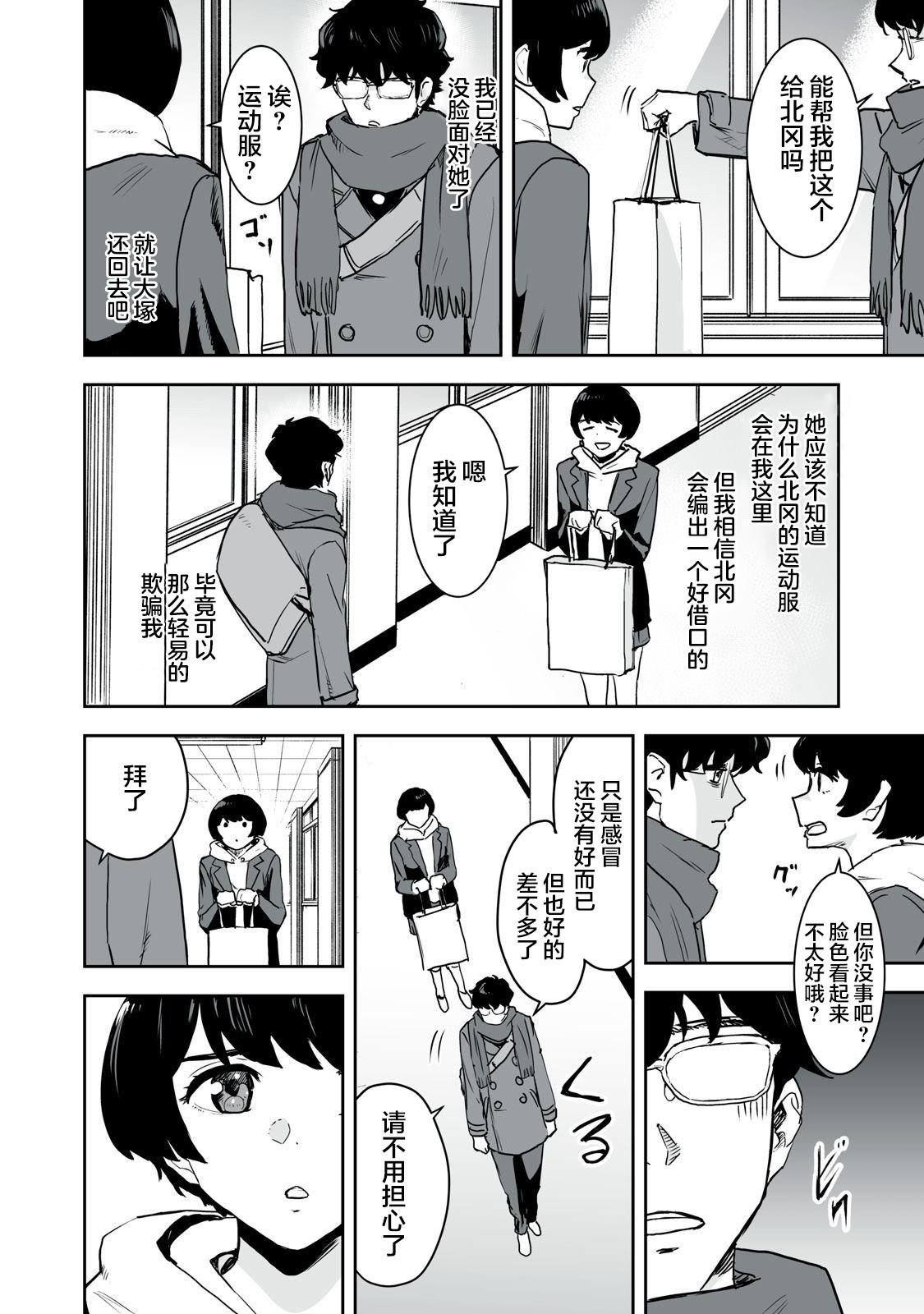 第24话