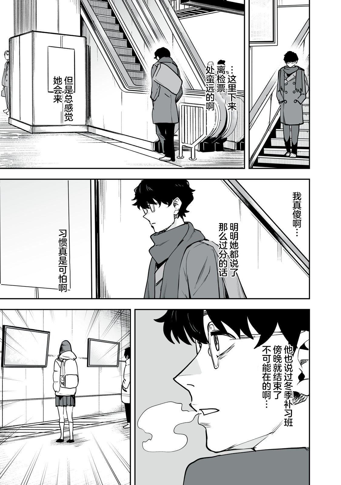 第24话