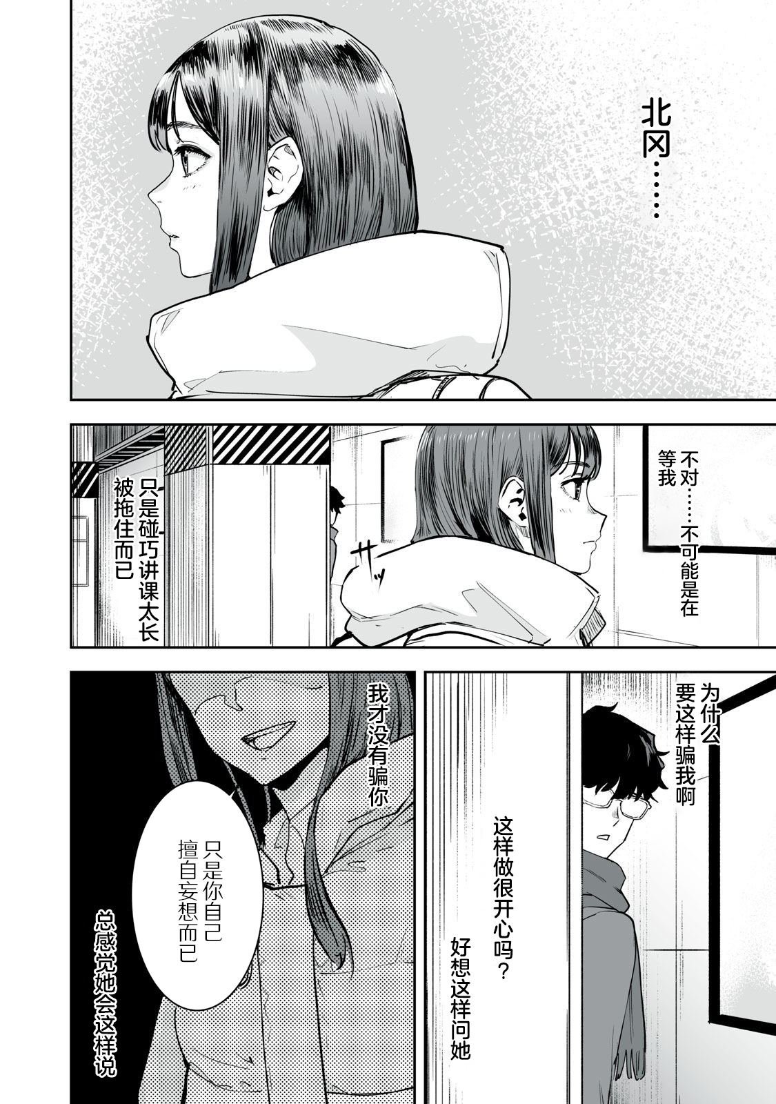 第24话