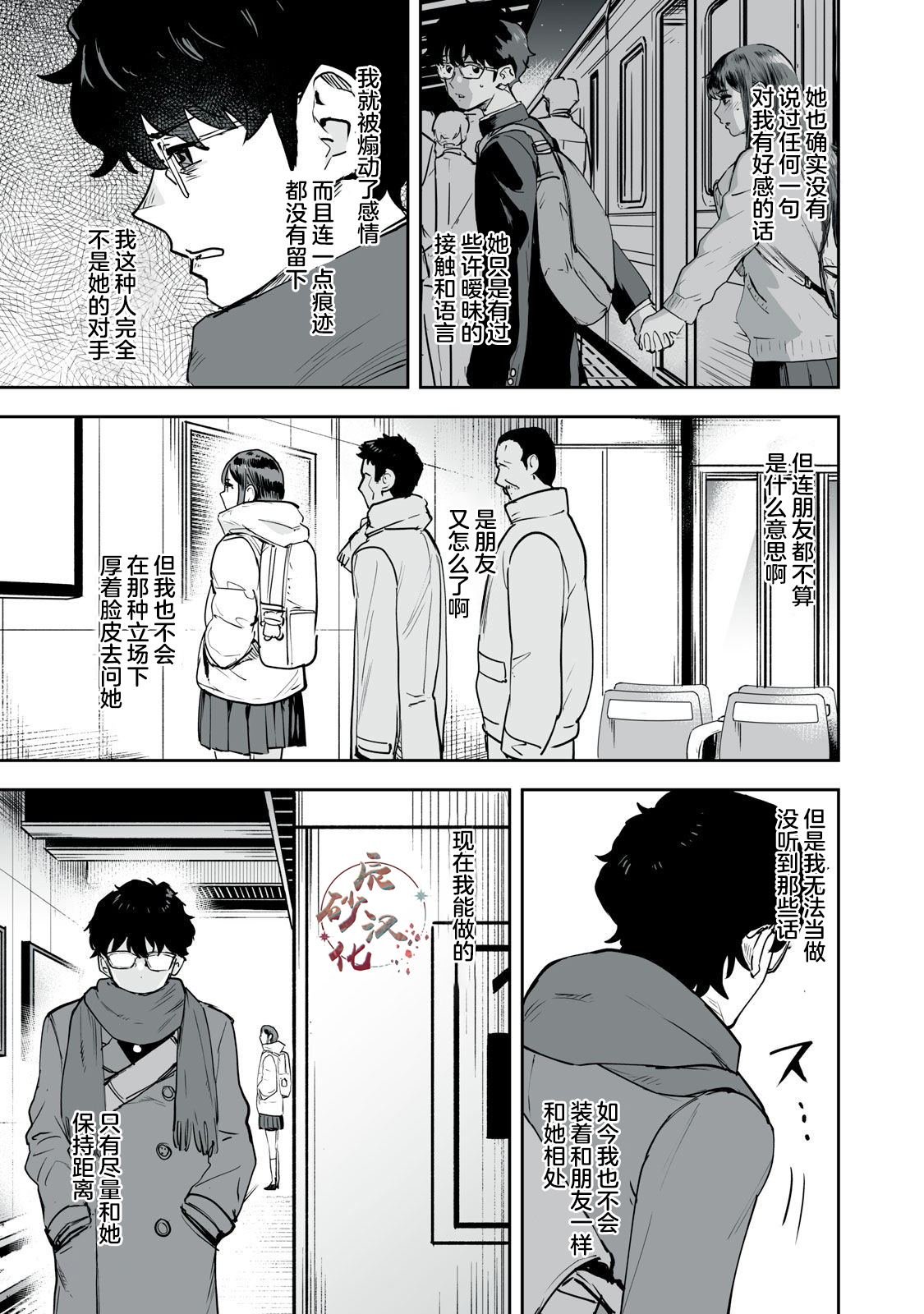 第24话