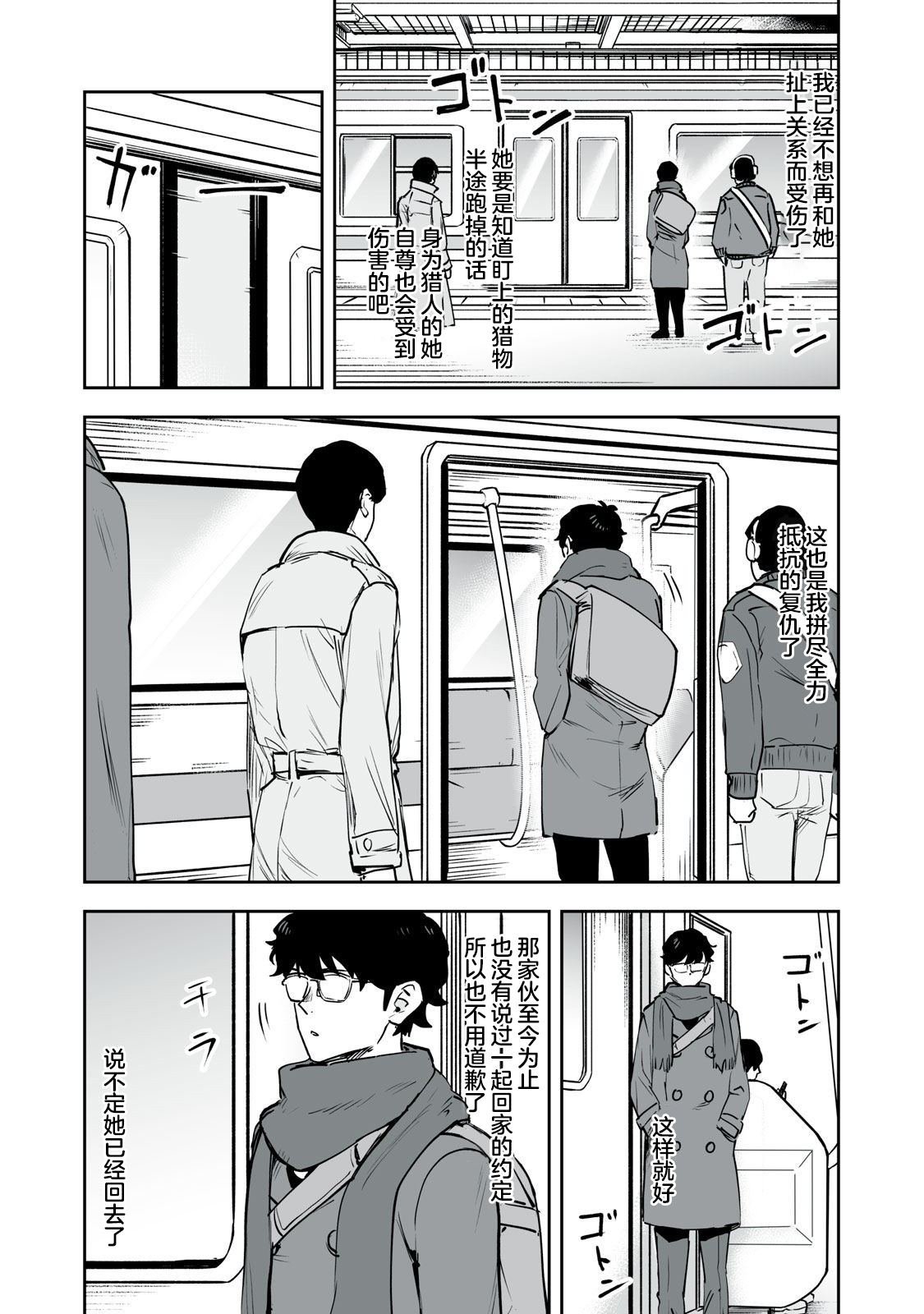 第24话