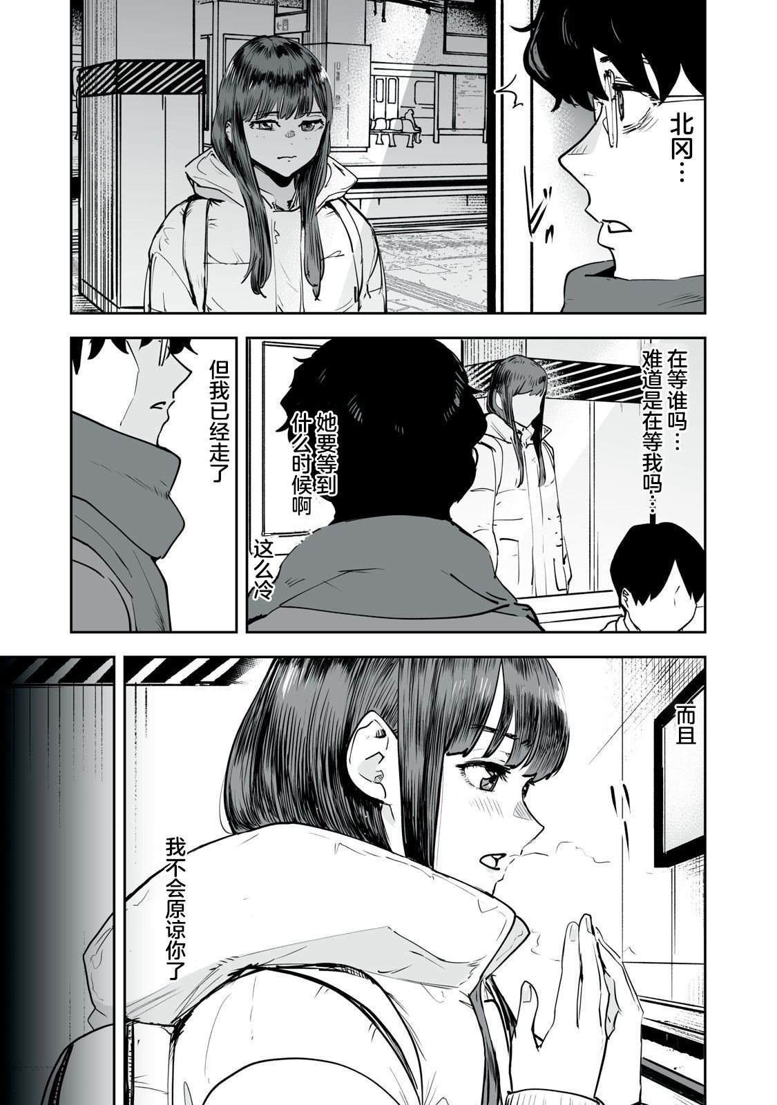 第24话