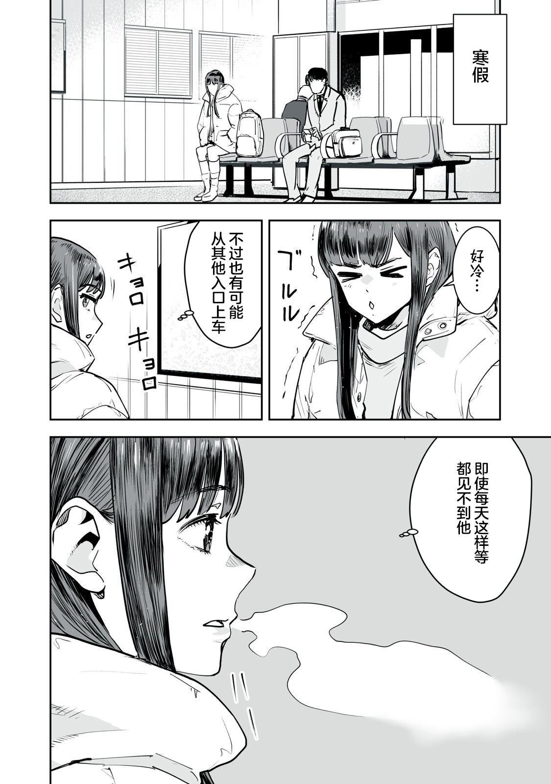 第24话