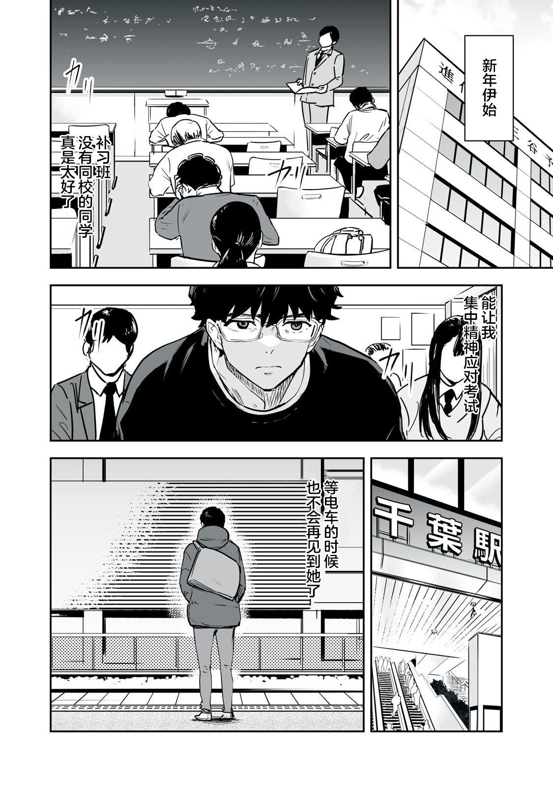 第24话