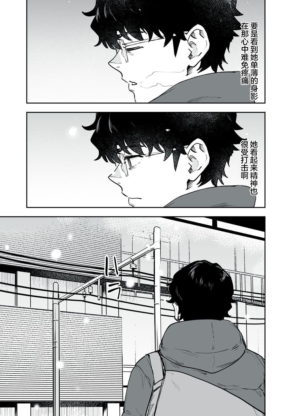 第24话