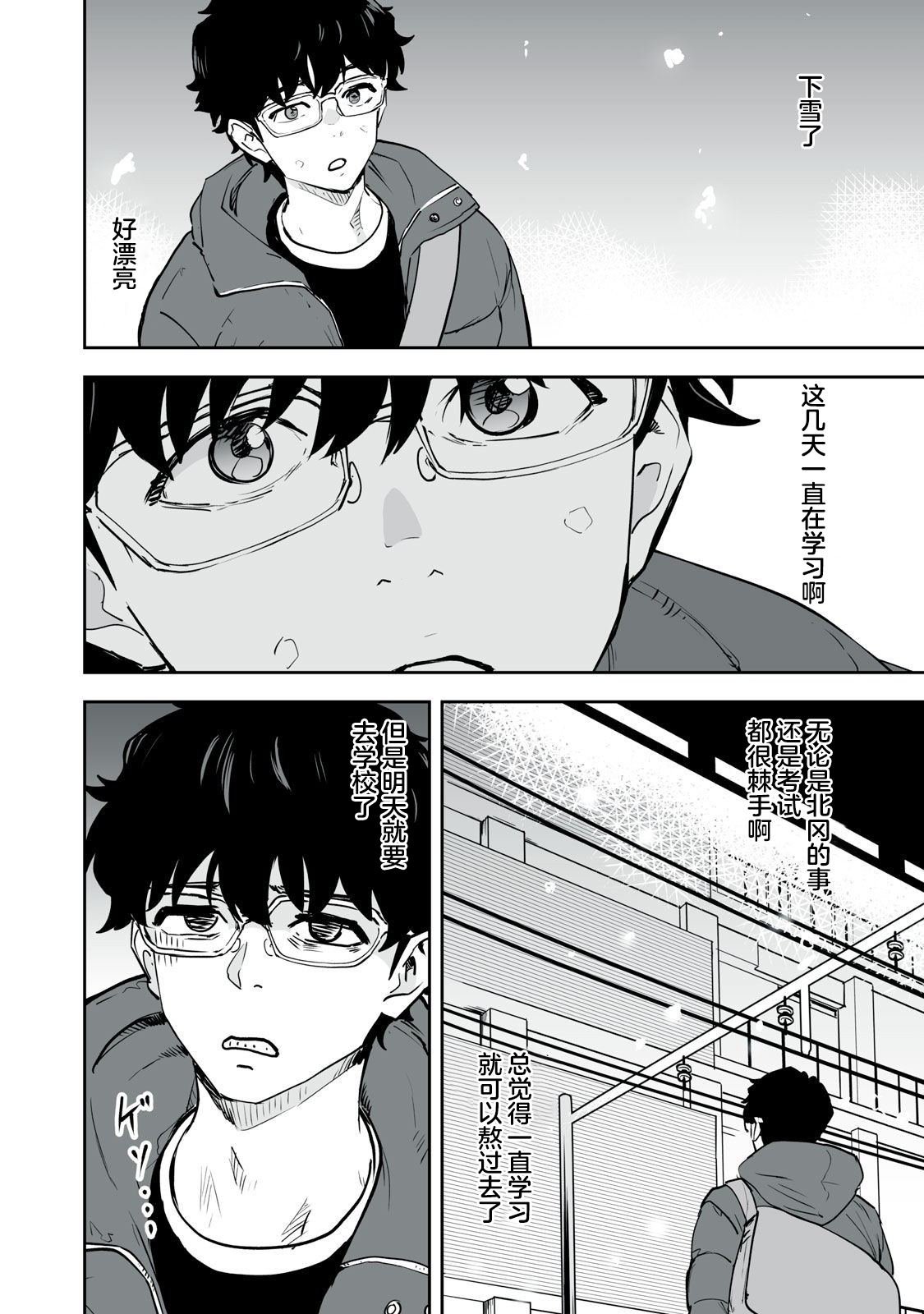 第24话